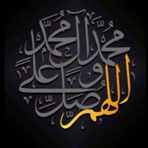 تـ๋͜‏ـﯛ̲୭آصـ๋ل “̯ 💗 |℡ bot logo