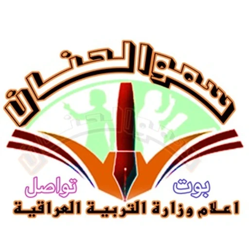 خدمة الزبائن bot logo