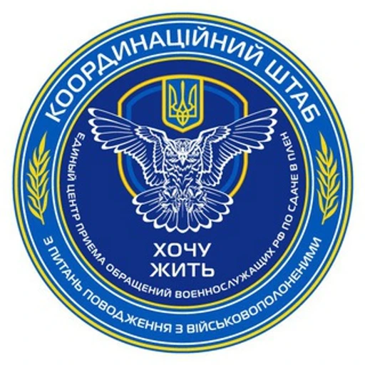 ХОЧУ ЖИТЬ бот bot logo