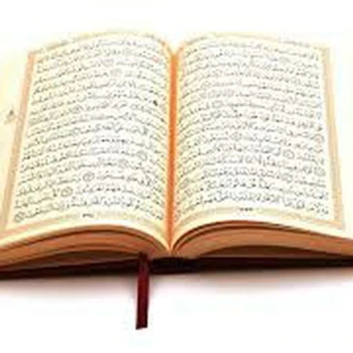 Al-Quran bot bot logo