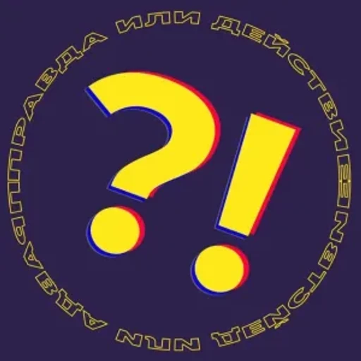 BoldTruthBot bot logo