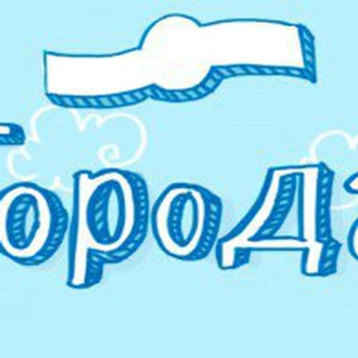 WordGameBot bot logo