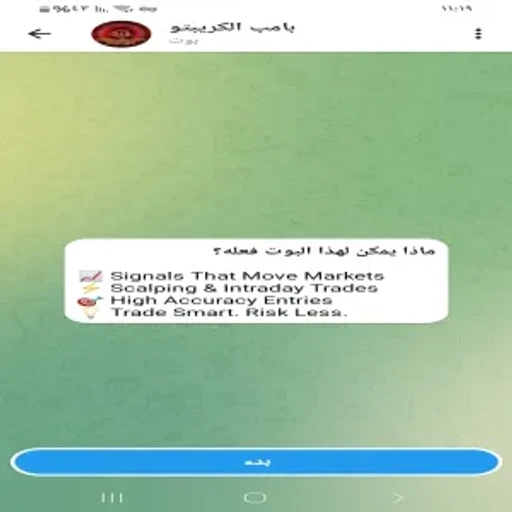 Crypto2_1bot bot logo