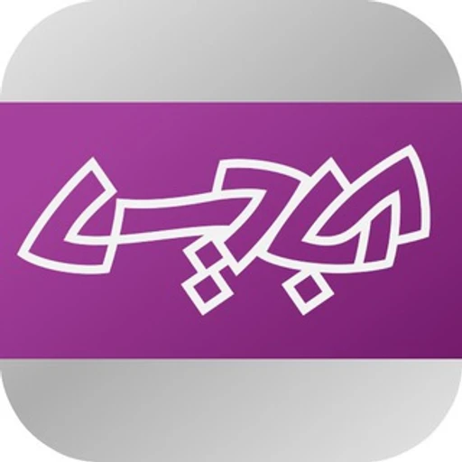 AbadisDic Bot bot logo