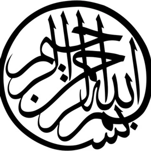Bismillah bot logo