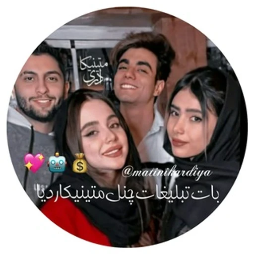 ᶜʰᵃⁿⁿᵉˡ ᵃᵈᵛᵉʳᵗᶦˢᶦⁿᵍ bot logo